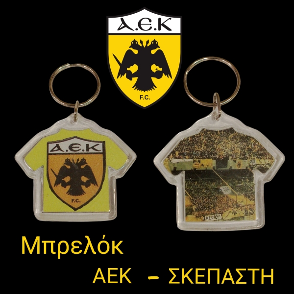 ΦΑΝΕΛΛΑ ΜΠΡΕΛΟΚ ''ΑΕΚ ''
